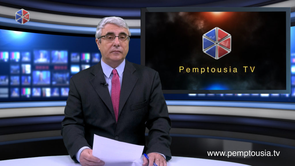 Δείτε το δελτίο ειδήσεων στα Αγγλικά (News in English)