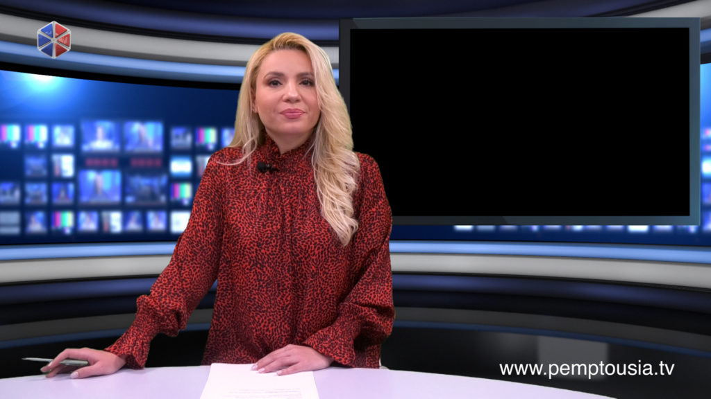 Παρακολουθήστε το μεσημβρινό δελτίο ειδήσεων