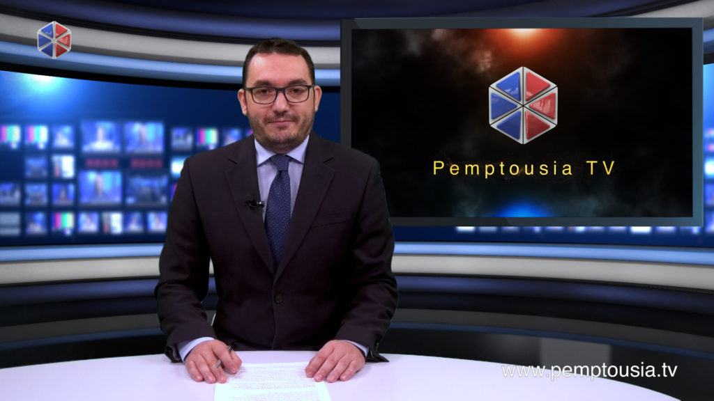 Παρακολουθήστε το μεσημβρινό δελτίο ειδήσεων