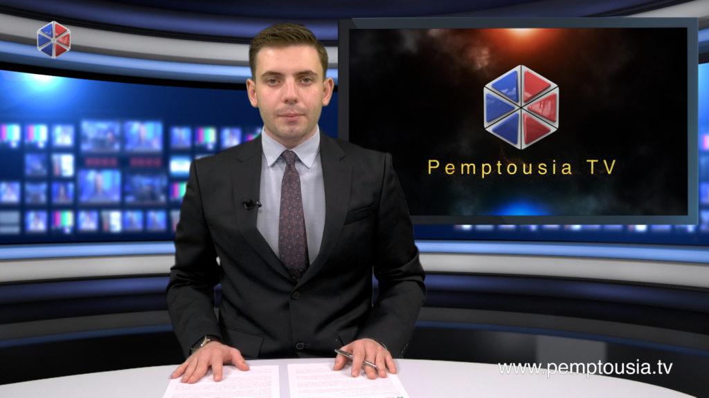 Παρακολουθήστε το βραδινό δελτίο ειδήσεων