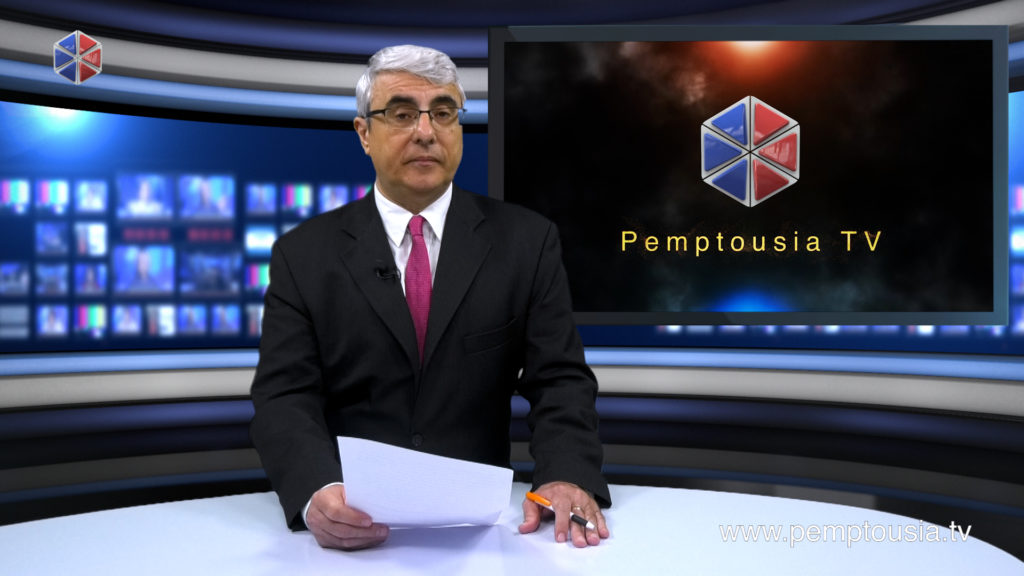 Δείτε το δελτίο ειδήσεων στα Αγγλικά (News in English)