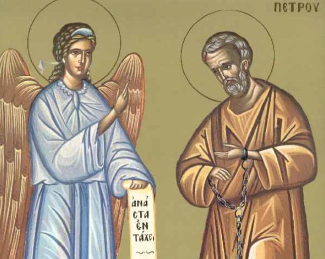 Προσκύνησις της Τιμίας αλύσεως του Αγίου Αποστόλου Πέτρου