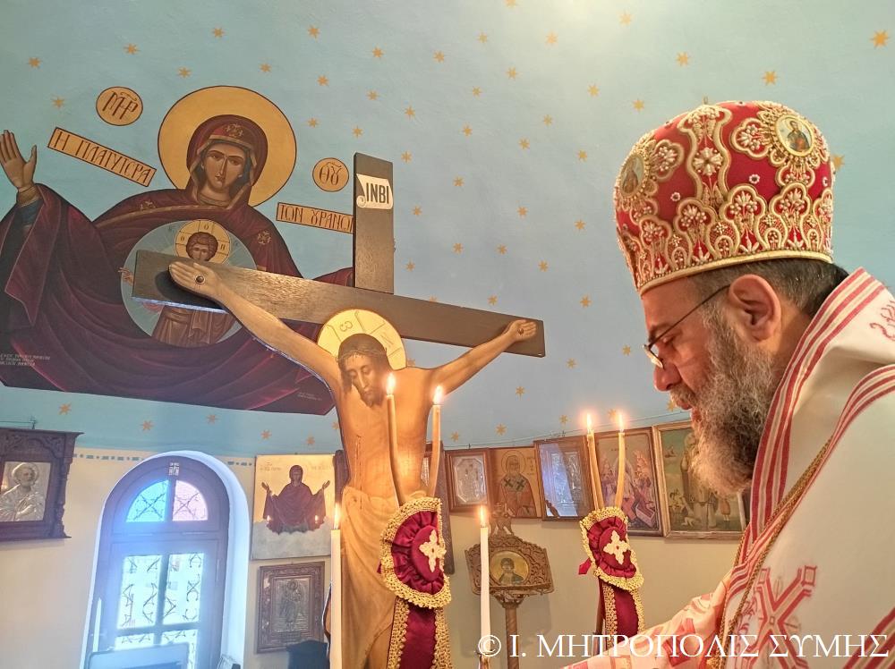 Στον Άγιο Νεκτάριο Δρακούντας ο Μητροπολίτης Σύμης