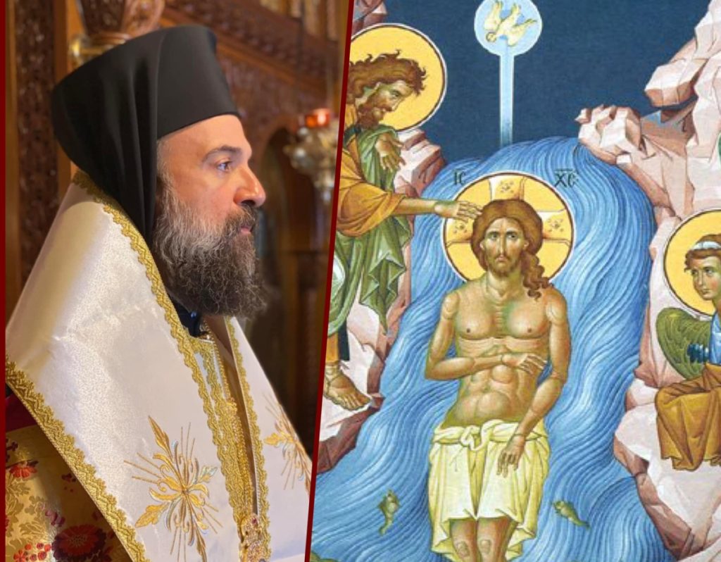 Πώς εορτασθούν τα Άγια Θεοφάνεια στη Μητρόπολη Θήρας