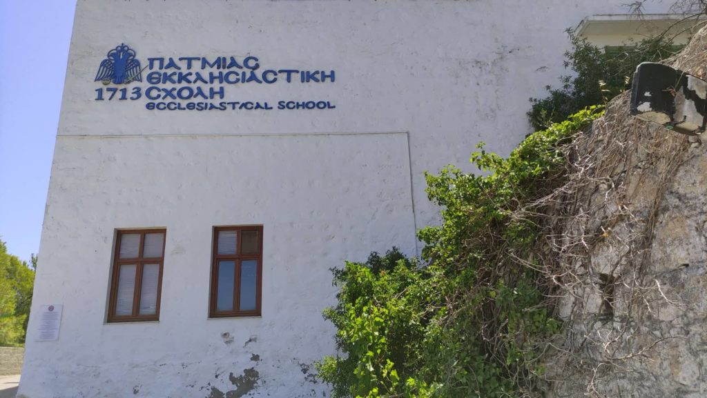 Η Πατμιάδα γιορτάζει τον Άγιο Μακάριο τον Καλογερά