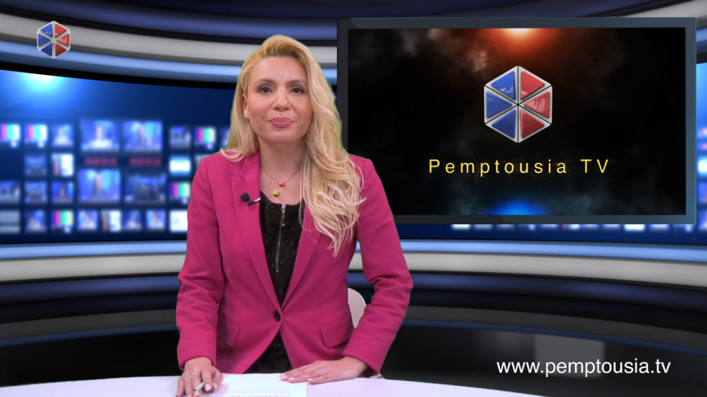 Παρακολουθήστε το βραδινό δελτίο ειδήσεων