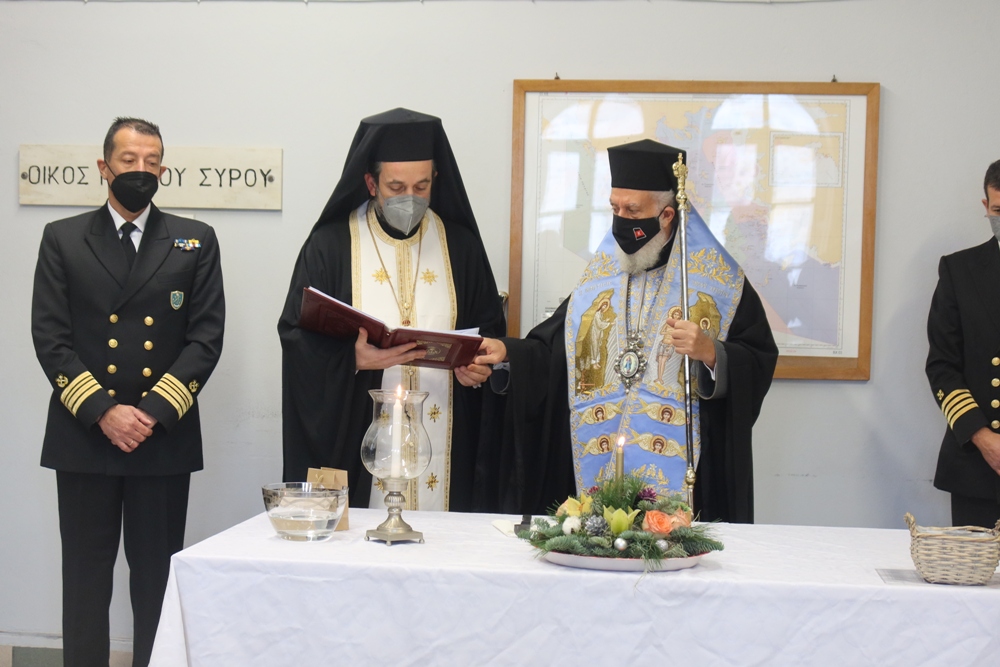 Ευλογία της βασιλόπιτας του Λιμεναρχείου Σύρου