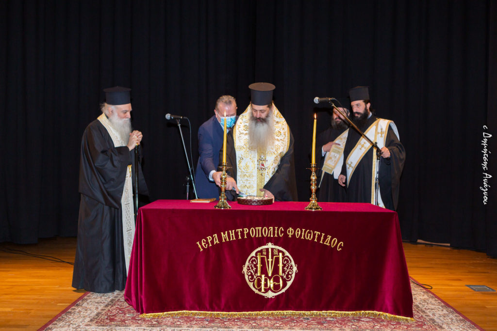 Ι.Μ. Φθιώτιδος: Γενναία οικονομική στήριξη των πολυτέκνων οικογενειών και κίνητρα για τις σπουδές