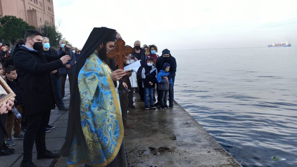 Θεοφάνεια στον Άγιο Φώτιο Θεσσαλονίκης