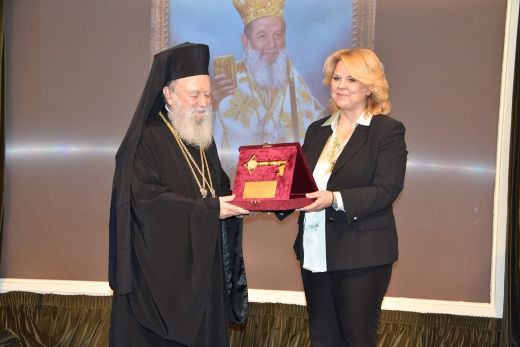ΧΑΛΚΙΔΑ: Ο Δήμος τίμησε τα 20 χρόνια Ποιμαντορίας του Μητροπολίτη