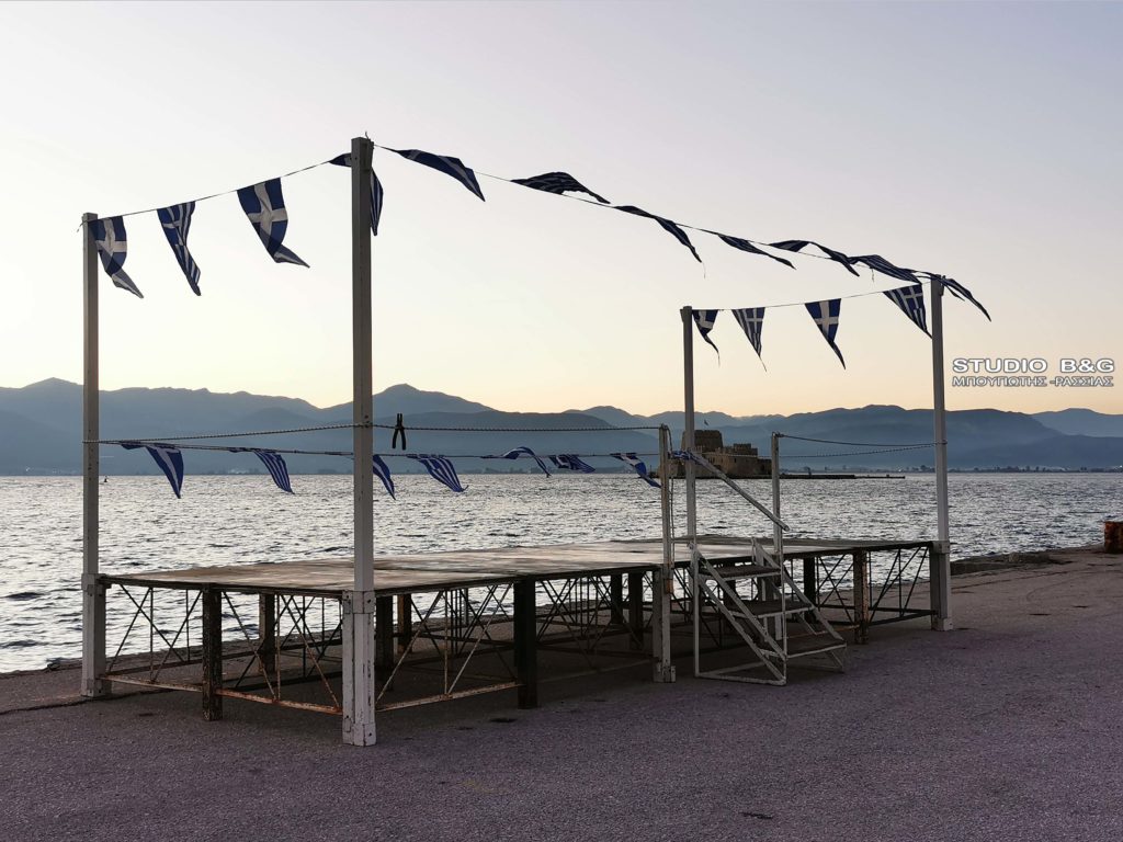 Ναύπλιο: Έτοιμη η εξέδρα για τον εορτασμό των Θεοφανίων