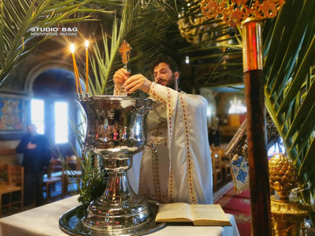 Ο Πρωταγιασμός στην Πρόνοια Ναυπλίου