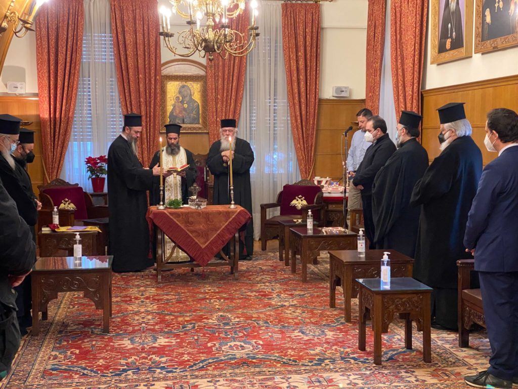 Αγιασμός για τη νέα χρονιά στην Ιερά Αρχιεπισκοπή Αθηνών