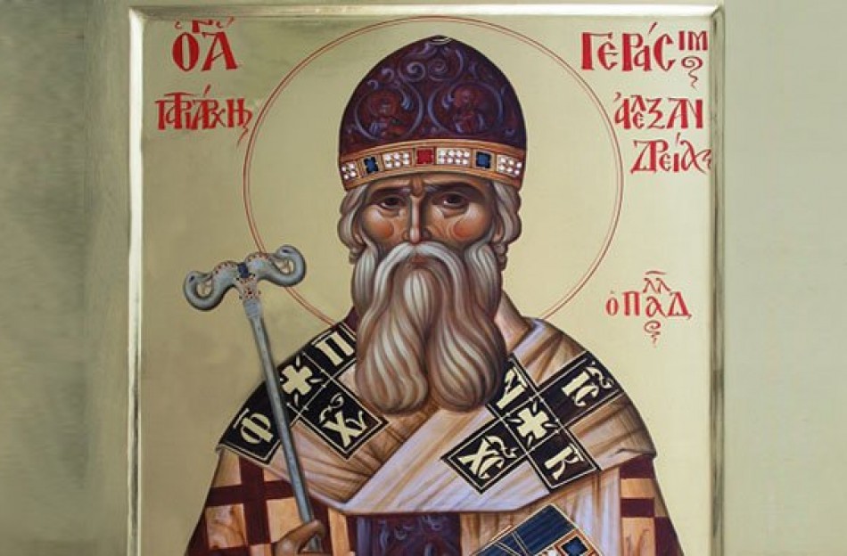 Σήμερα στις 21:30: «Ντοκιμαντέρ: Άγιος Γεράσιμος Παλλαδάς»