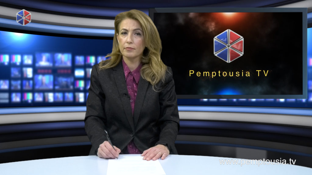 Παρακολουθήστε το βραδινό δελτίο ειδήσεων