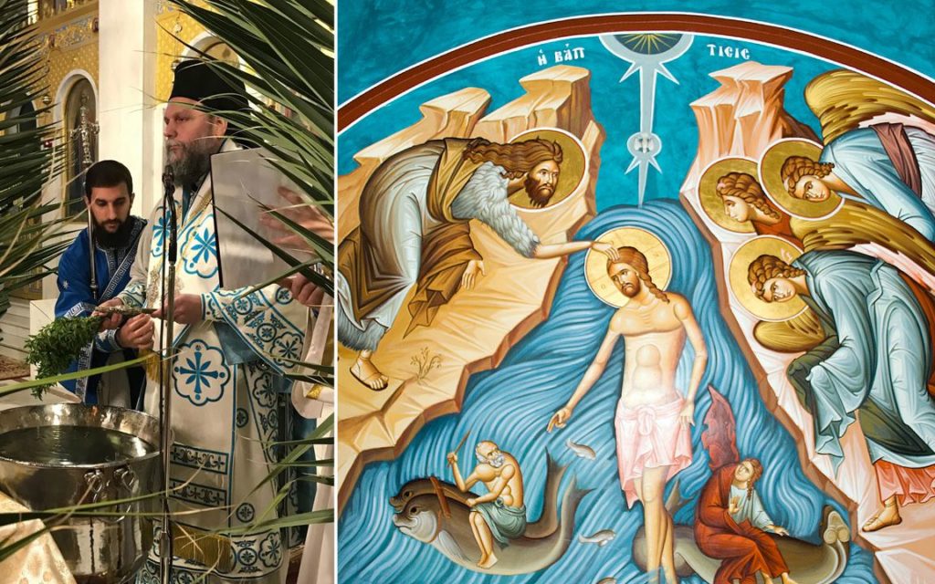 Η εορτή των Θεοφανείων στην Ι.Μ. Νέας Ιωνίας