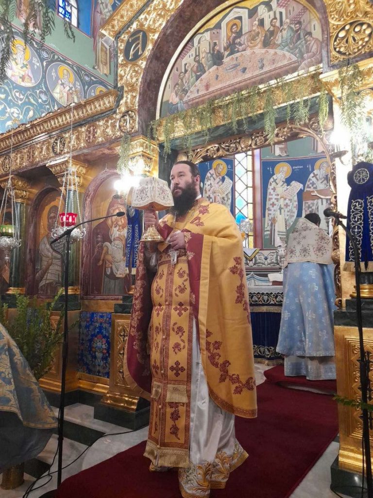 Η εορτή του Αγίου Γρηγορίου Νύσσης στη Νεα Ιωνία