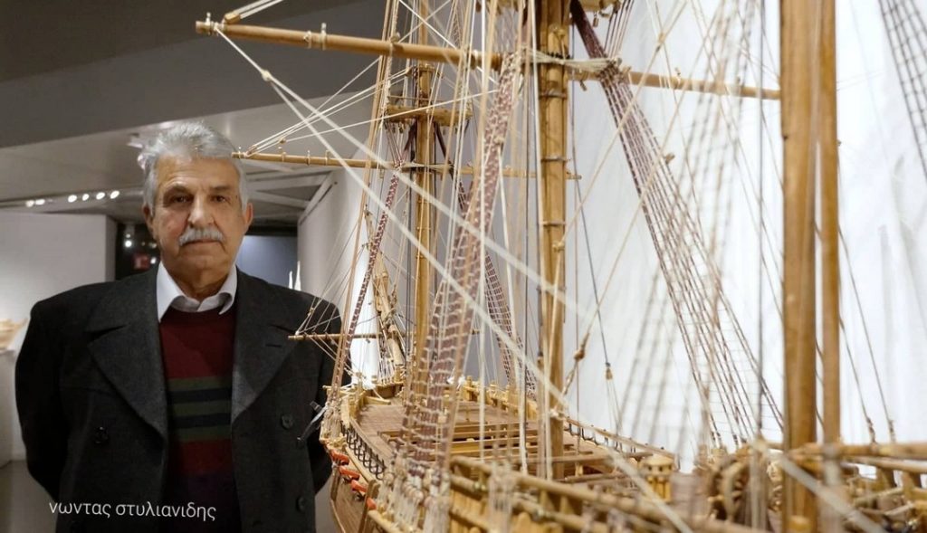 «Καράβια – θρύλοι των θαλασσών κατά την εθνεγερσία του 1821»