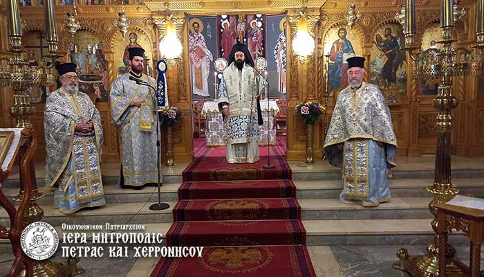 Πέτρας Γεράσιμος: Να βαδίσουμε στο δρόμο του φωτός και της δόξης