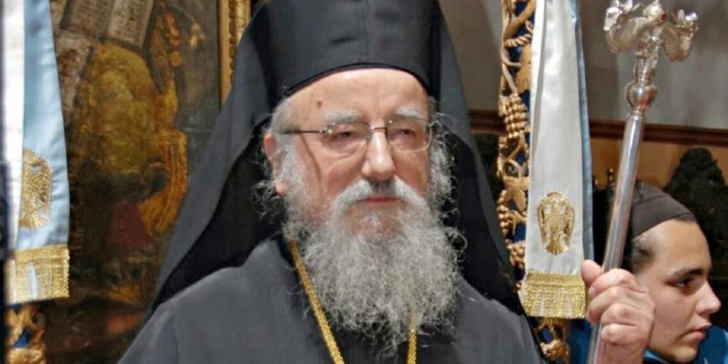 Για την εκδημία του Μητροπολίτου Αιτωλίας και Ακαρνανίας