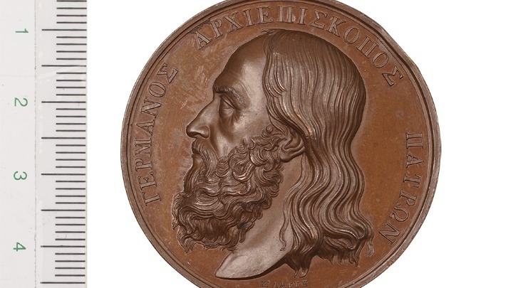 Έκθεση «Μετάλλια του Αγώνα» από 18/1 στο Νομισματικό Μουσείο