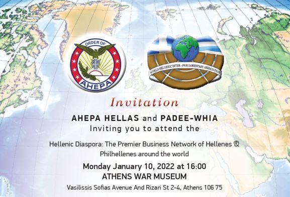 H Ελληνική Διασπορά και το εξαίρετο δίκτυο Ελλήνων και Φιλελλήνων ανά τον κόσμο