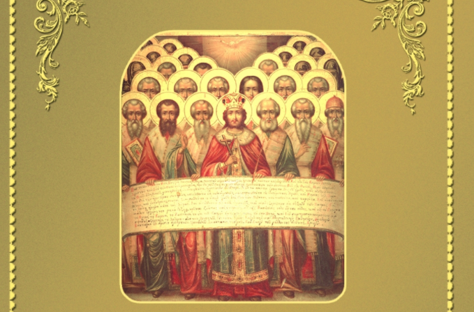 Излезе от печат втора част на учебника по Патрология на проф. Илия К. Цоневски