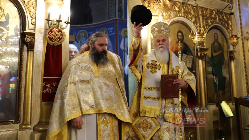 Χειροτονία Πρεσβυτέρου τελέστηκε στα Καλάβρυτα
