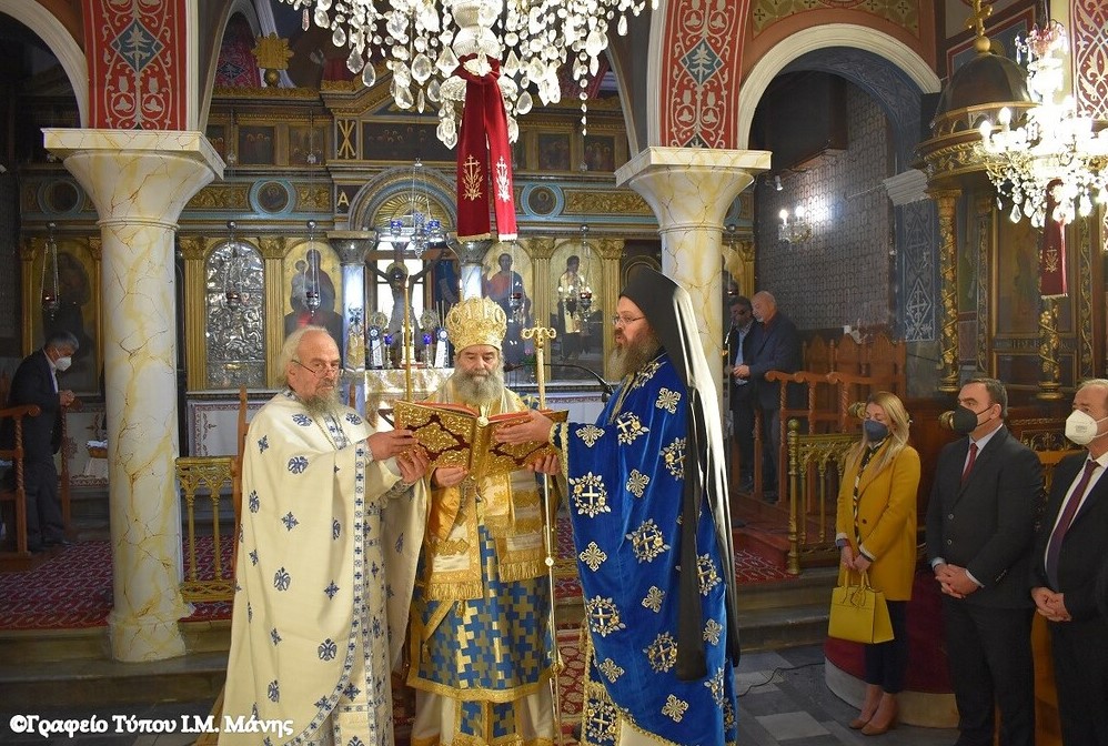 Μάνης για Θεοφάνεια: Είθε να λάβουμε πνεύμα σοφίας, πνεύμα συνέσεως, πνεύμα φόβου Θεού