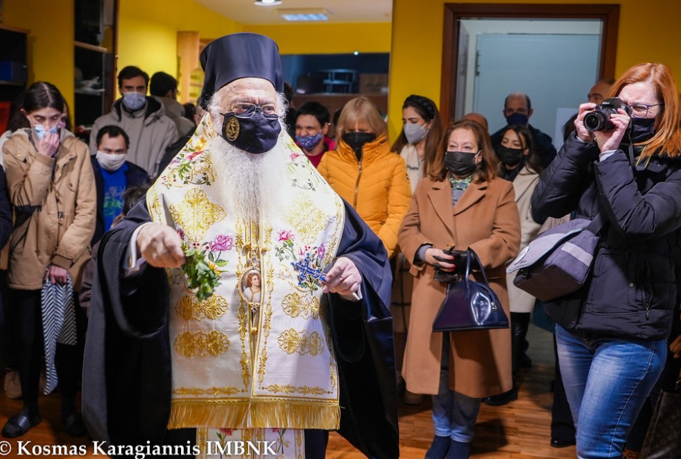 Κοπή βασιλόπιτας και παροχή οικονομικής βοήθειας στο Κέντρο Μέριμνας για Άτομα με Ειδικές Δεξιότητες
