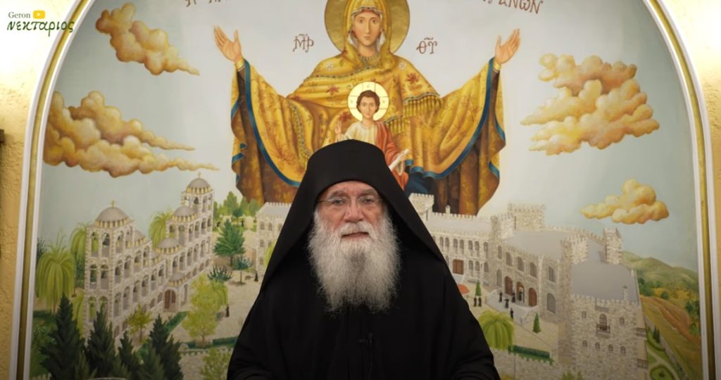 Ομιλία Γέροντος Νεκταρίου Μουλατσιώτη: “Πιστοποιητικό υγείας και μάσκα, τότε και σήμερα”