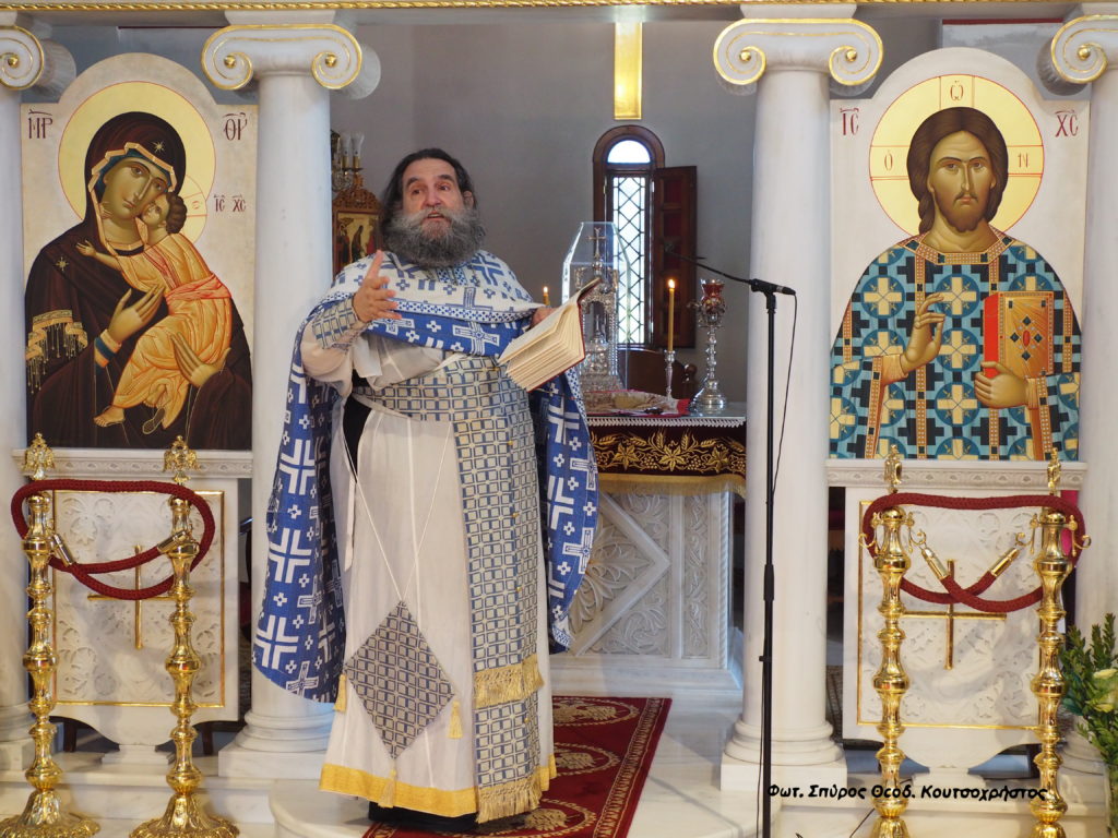 Οπισθάμβωνες ευχές από τον Πρωτοπρεσβύτερο π. Ευάγγελο Παπανικολάου