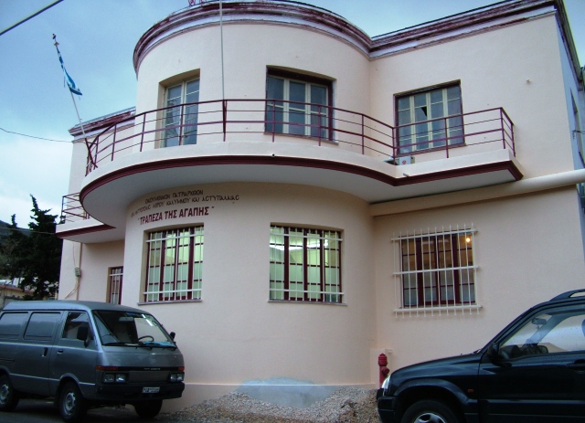 Στήριξαν με το περίσσευμα τους την “Τράπεζα Αγάπης”