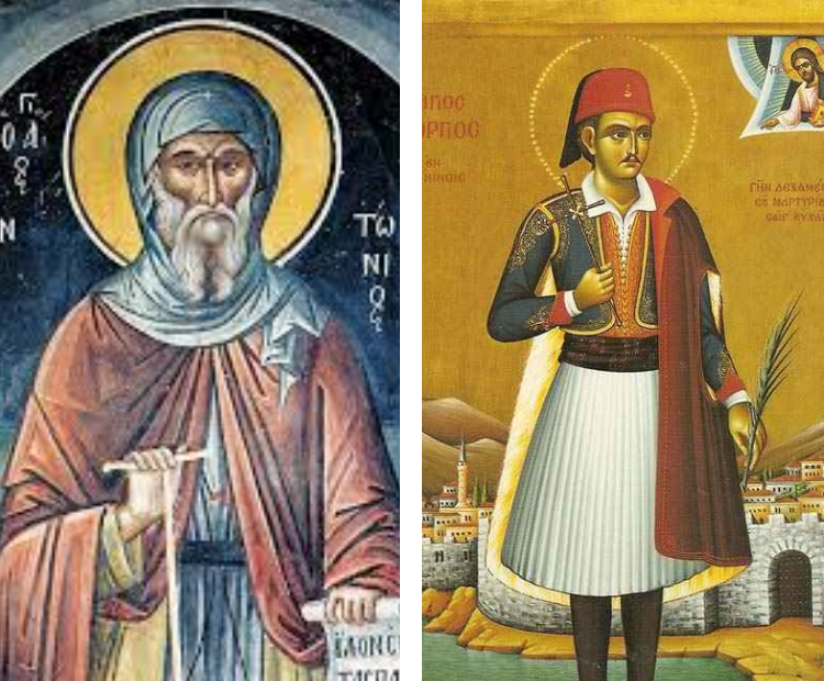 Ιερά Αγρυπνία Αγίων Αντωνίου και Γεωργίου εξ Ιωαννίνων στην Κρύα Βρύση