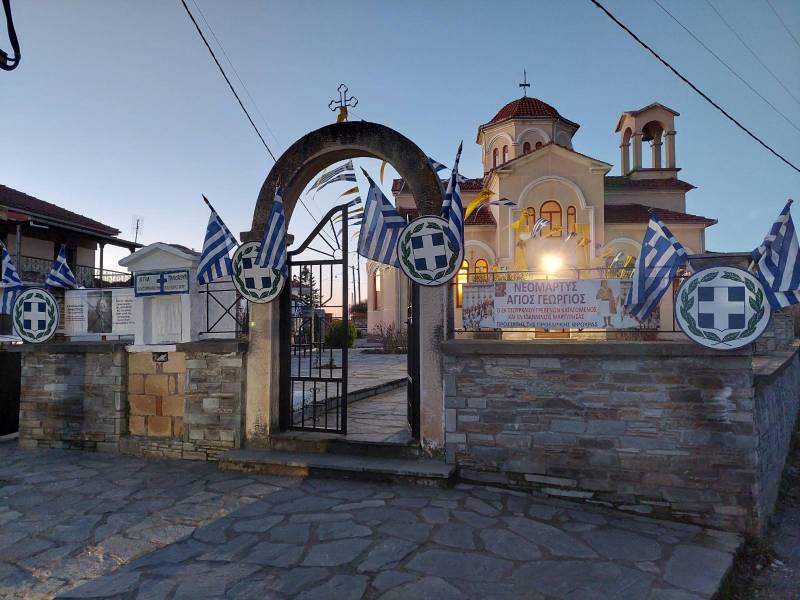 Γιόρτασε η γενέτειρα του Αγίου Γεωργίου του Φουστανελά