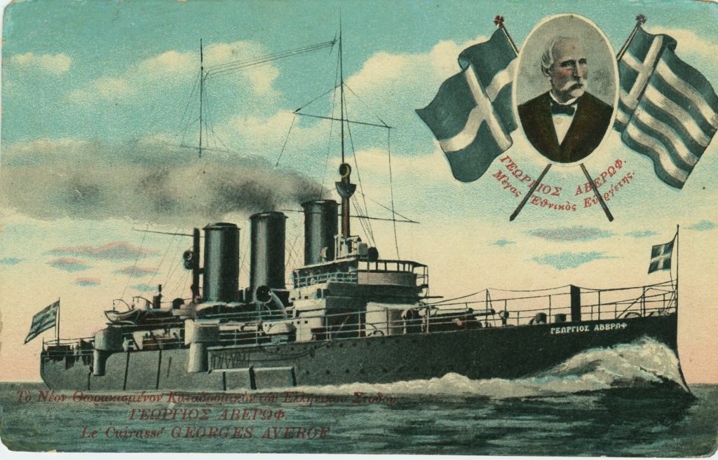 Σαν σήμερα: Η ναυμαχία της Λήμνου