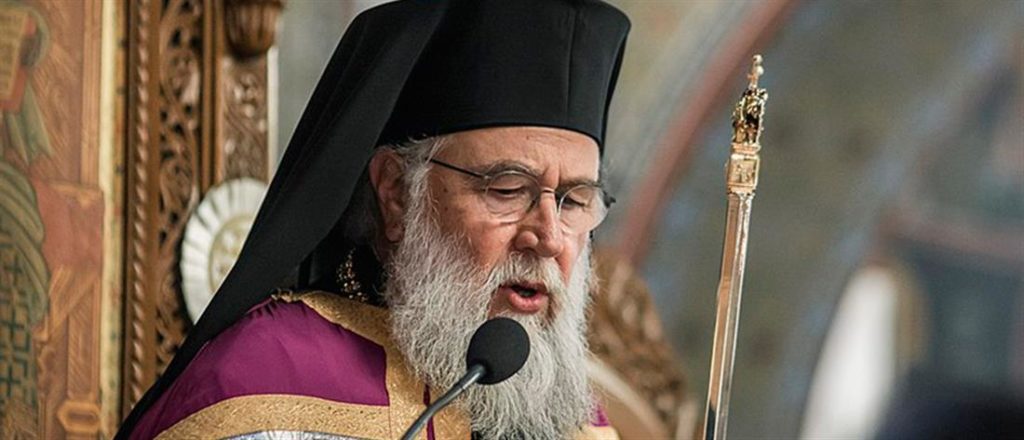 Κερκύρας: Η σύγχρονη κοινωνία προσπερνά τις ύβρεις της πίστεως μας