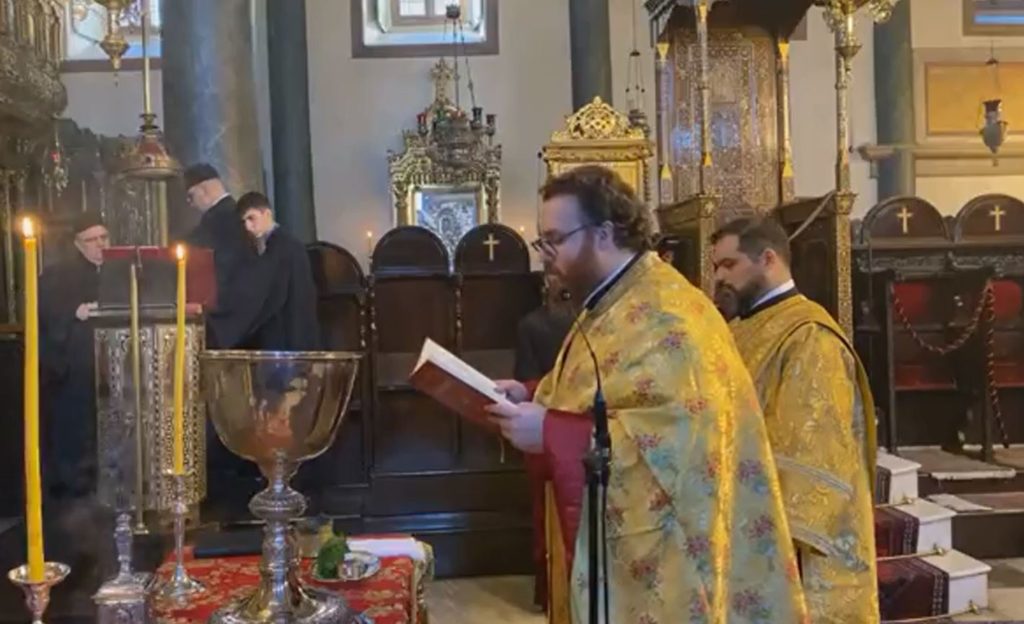 Η ακολουθία του Μεγάλου Αγιασμού στο Φανάρι