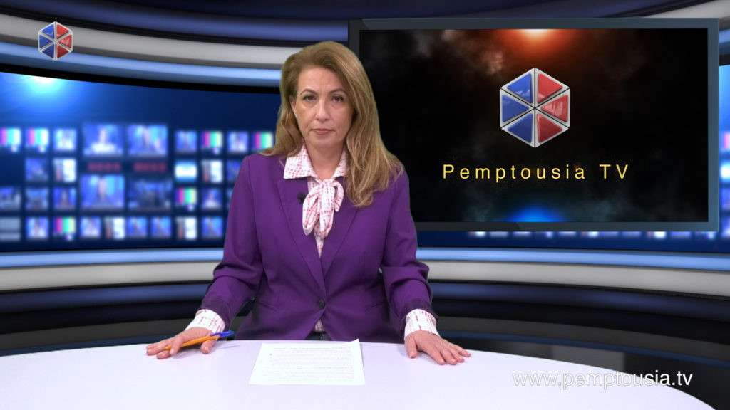 Παρακολουθήστε το βραδινό δελτίο ειδήσεων